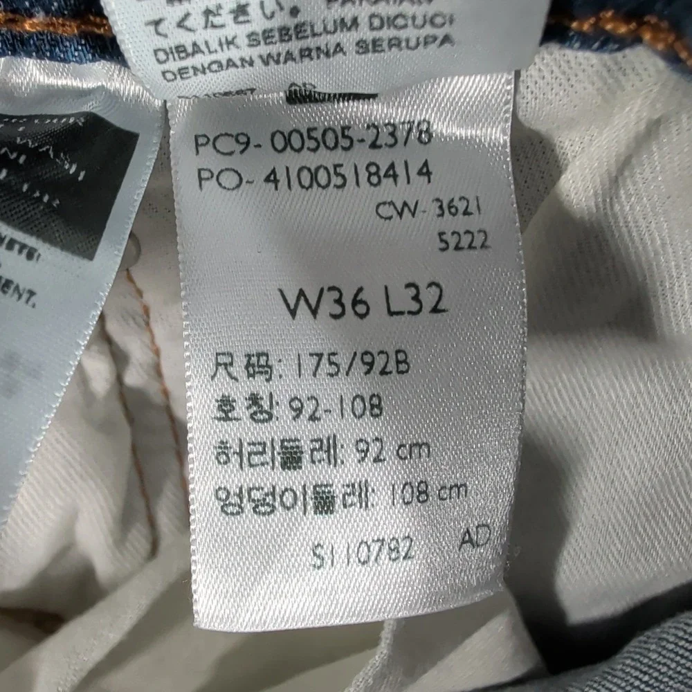 Levi's 505 Jeans Men's 36x32 Light Wash‎ Straight Leg Denim